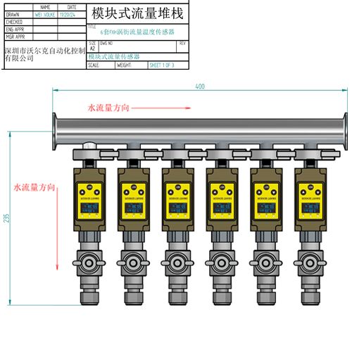 FXH 渦街流量傳感器