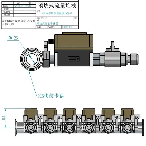 FXH 渦街流量傳感器