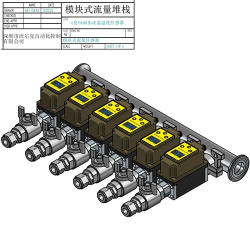 FXH 渦街流量傳感器