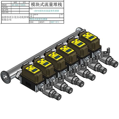FXH 渦街流量傳感器