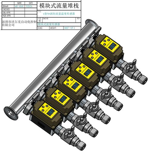 FXH 渦街流量傳感器